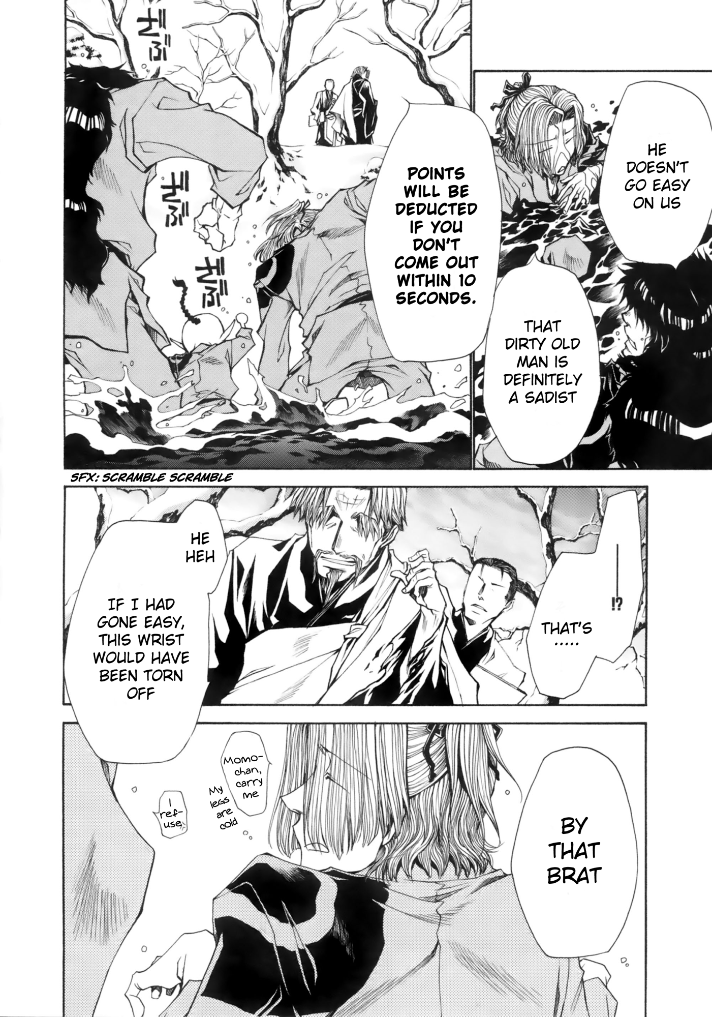 Saiyuki Ibun Vol. 1 Ch. 1.2 第8页