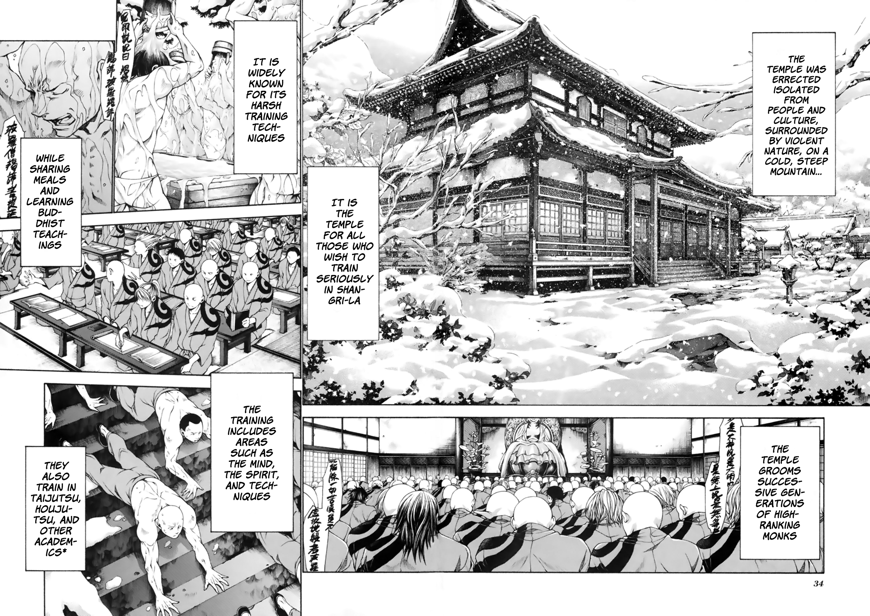 Saiyuki Ibun Vol. 1 Ch. 1.2 第10页