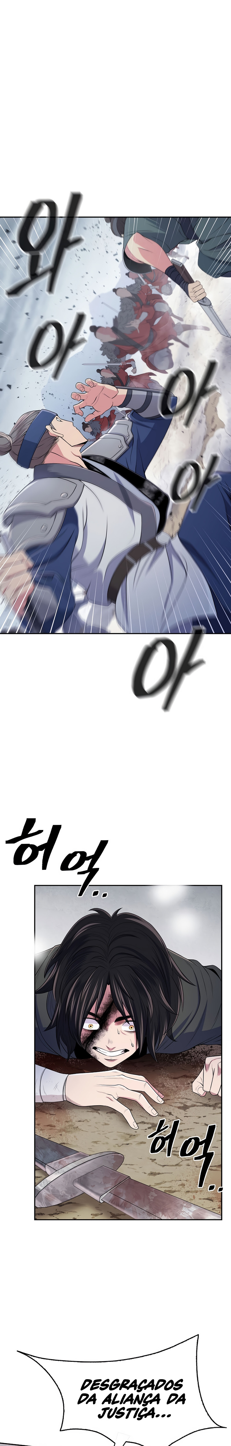 Sword Demon Island Ch. 2 第2页