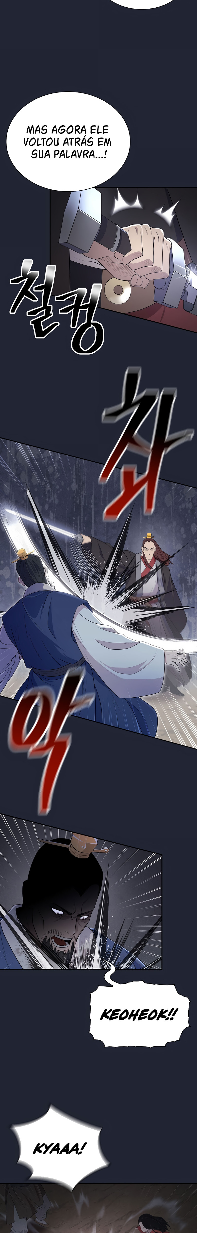 Sword Demon Island Ch. 2 第36页