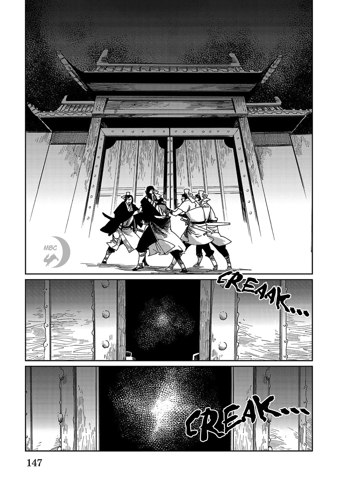 Meteora Chaos 第27页