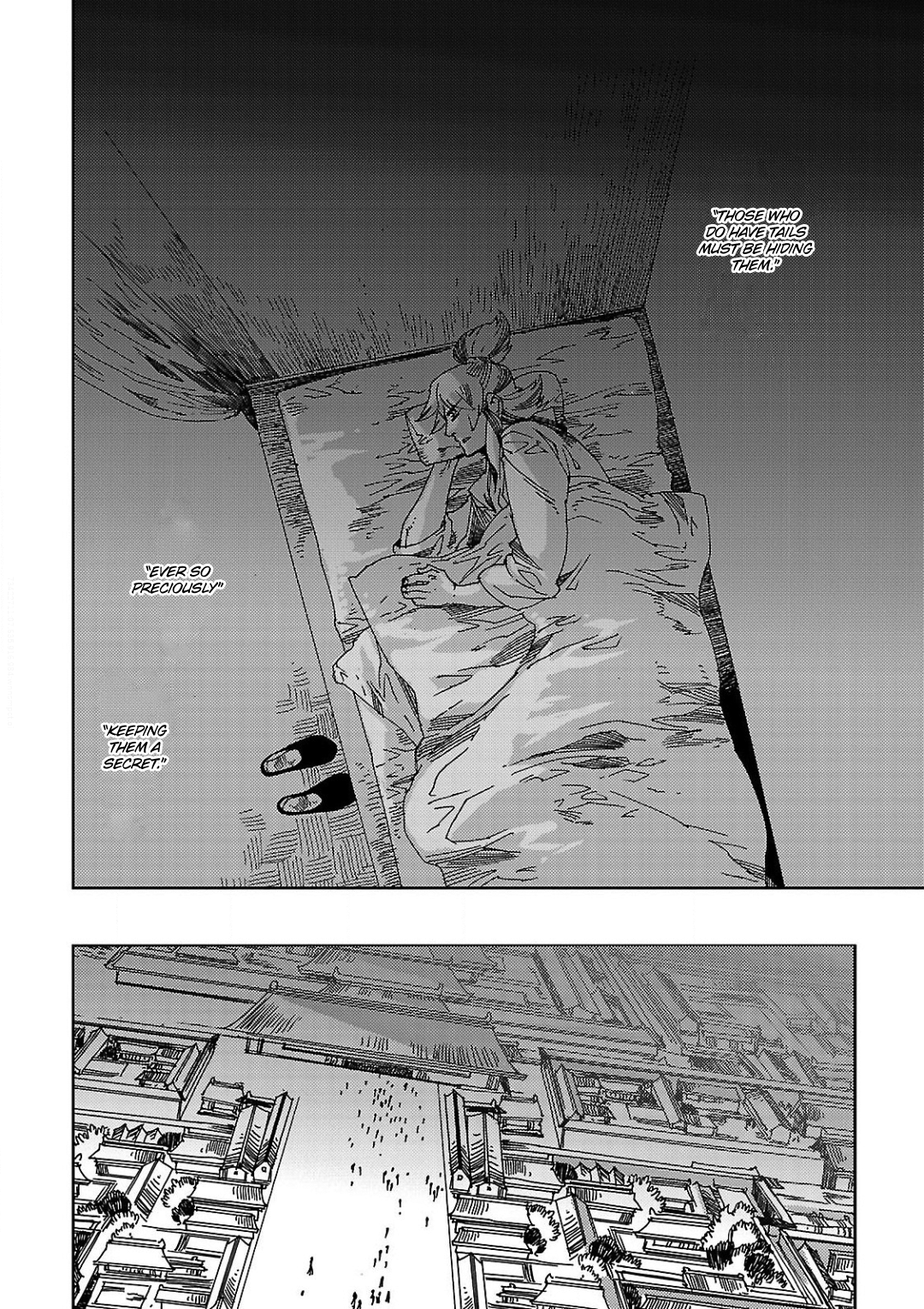 Meteora Chaos 第4页