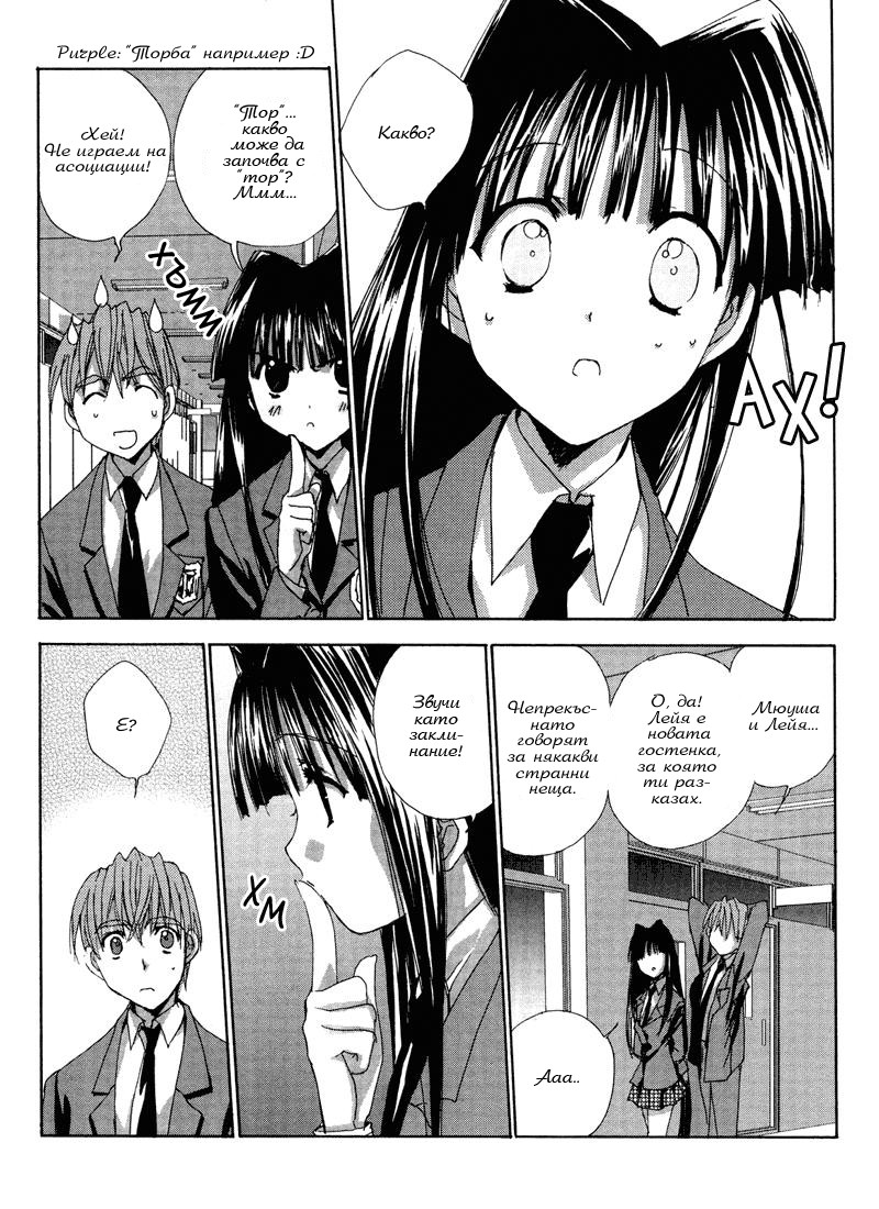 Angel/Dust neo Vol. 1 Ch. 6 第5页