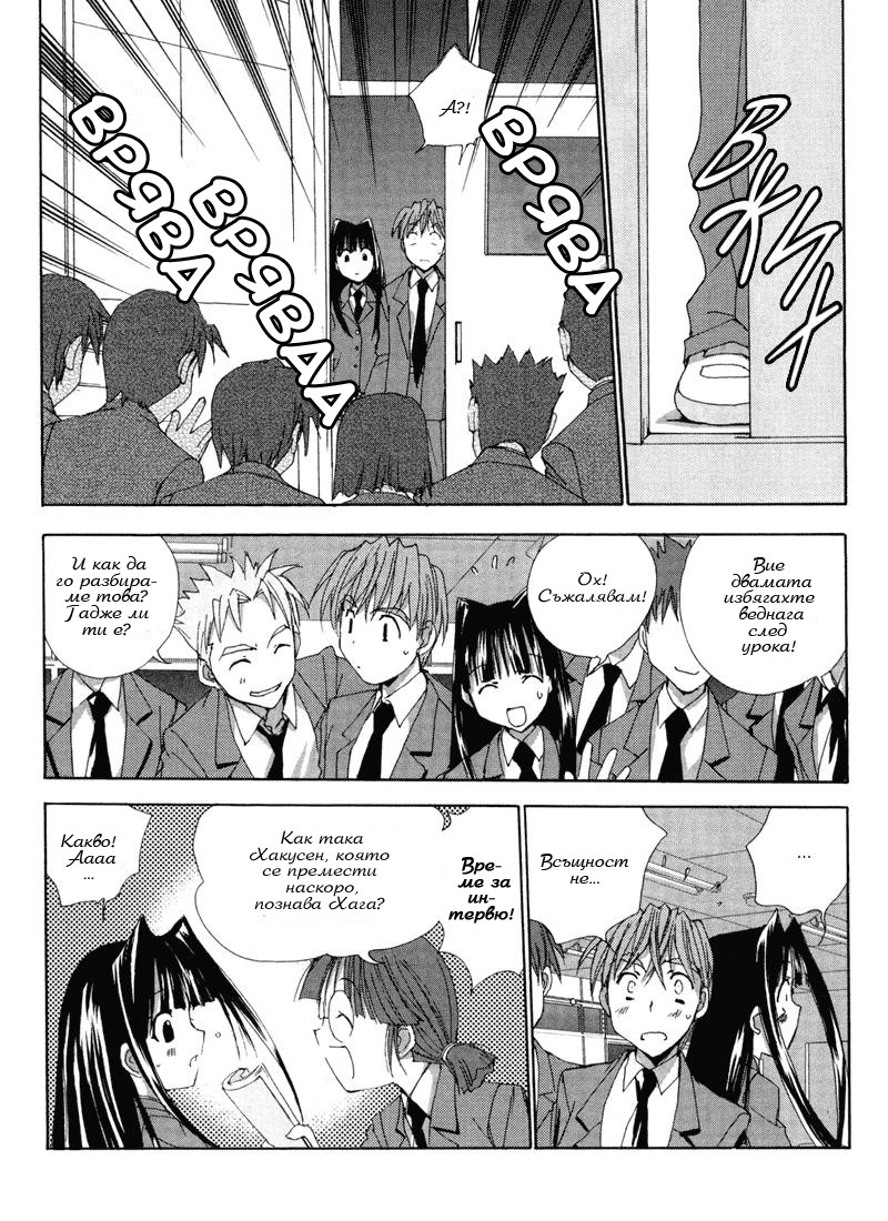 Angel/Dust neo Vol. 1 Ch. 6 第8页