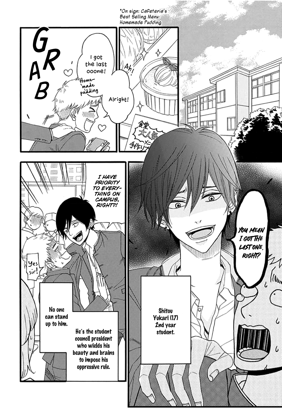 King wa Nakayoku Naritakunai Ch. 2 第2页