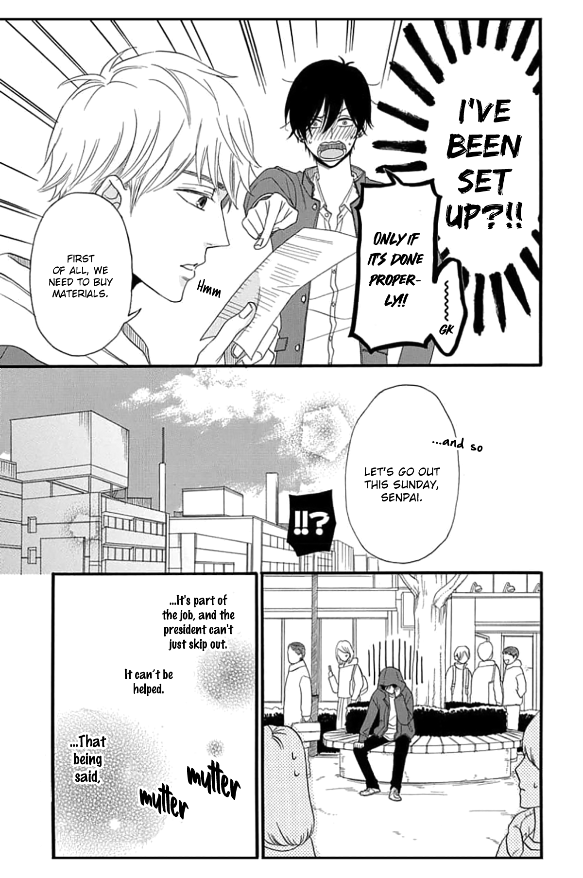 King wa Nakayoku Naritakunai Ch. 2 第13页