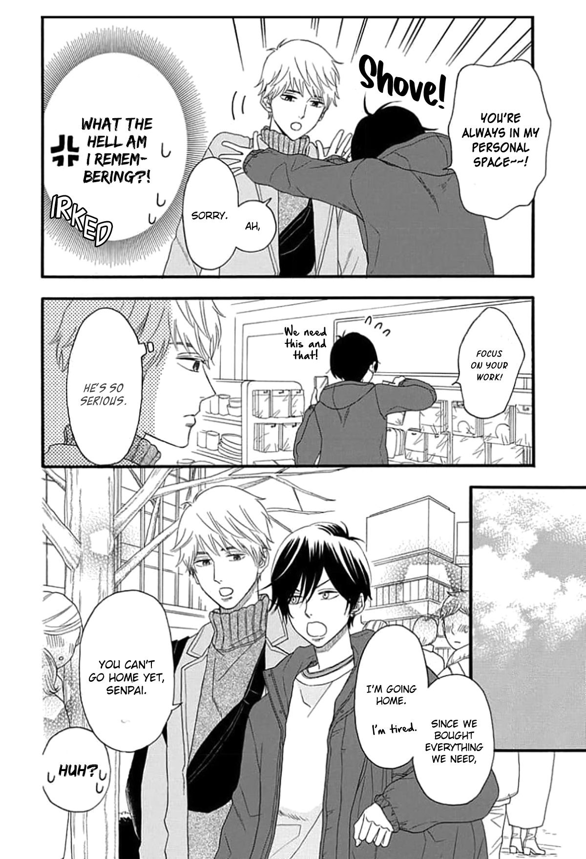 King wa Nakayoku Naritakunai Ch. 2 第16页