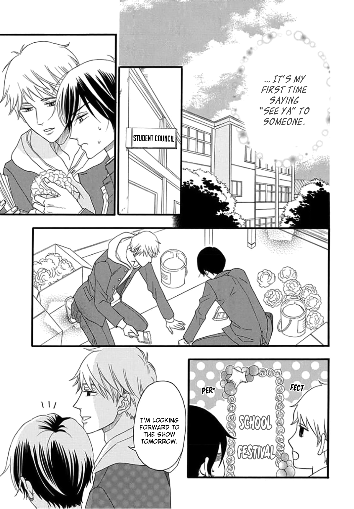 King wa Nakayoku Naritakunai Ch. 2 第23页