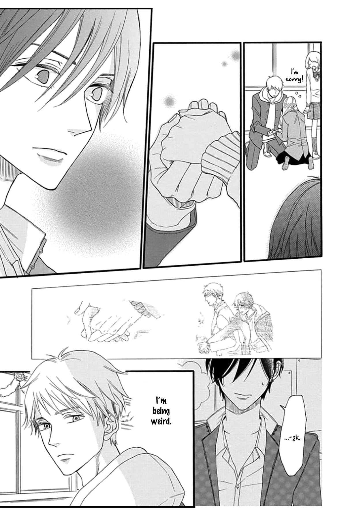 King wa Nakayoku Naritakunai Ch. 2 第29页