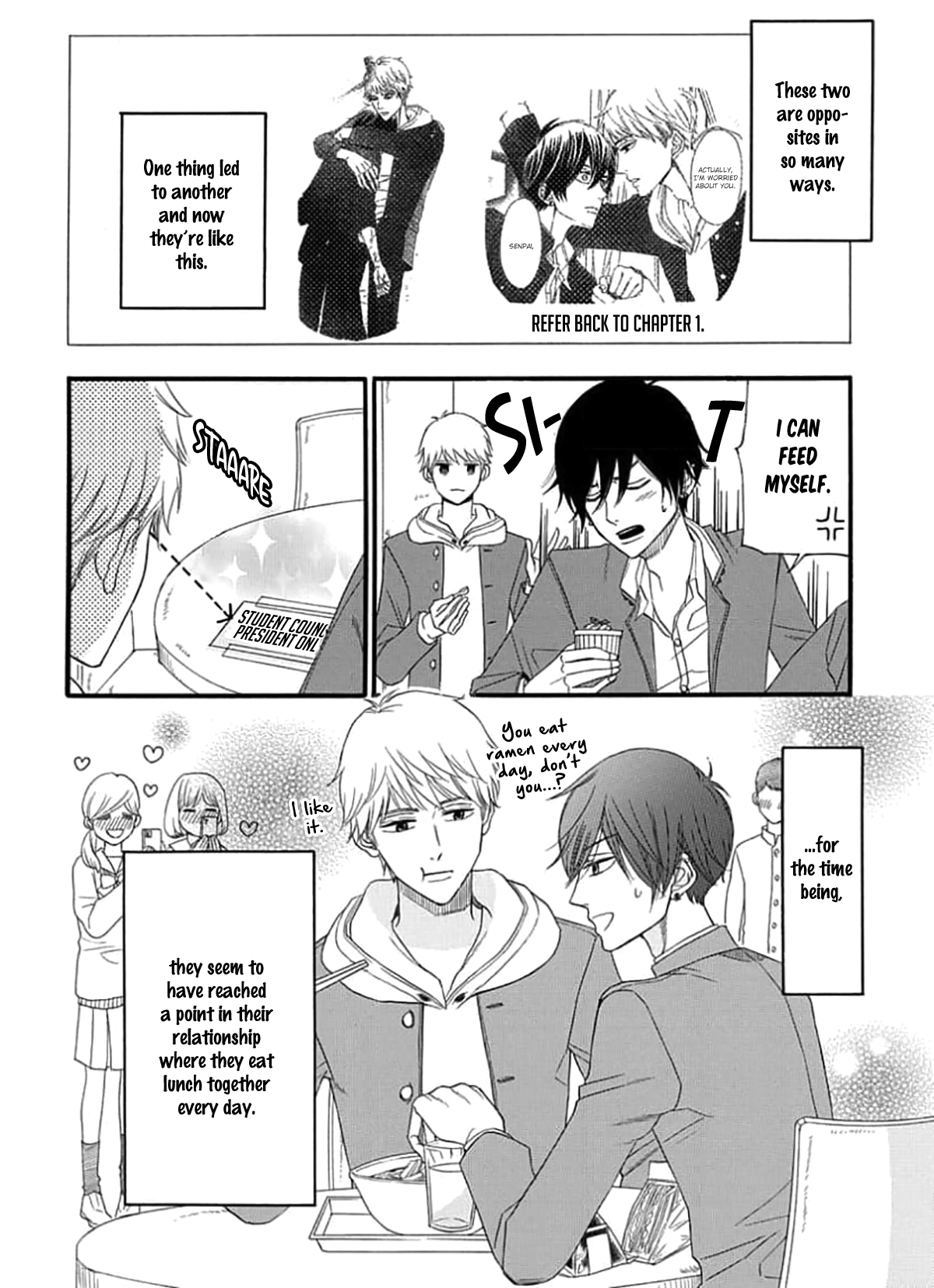 King wa Nakayoku Naritakunai Ch. 2 第4页