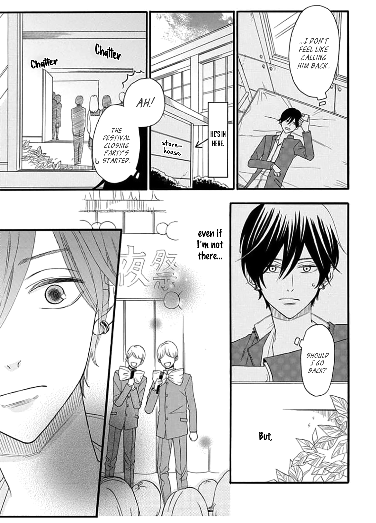 King wa Nakayoku Naritakunai Ch. 2 第31页