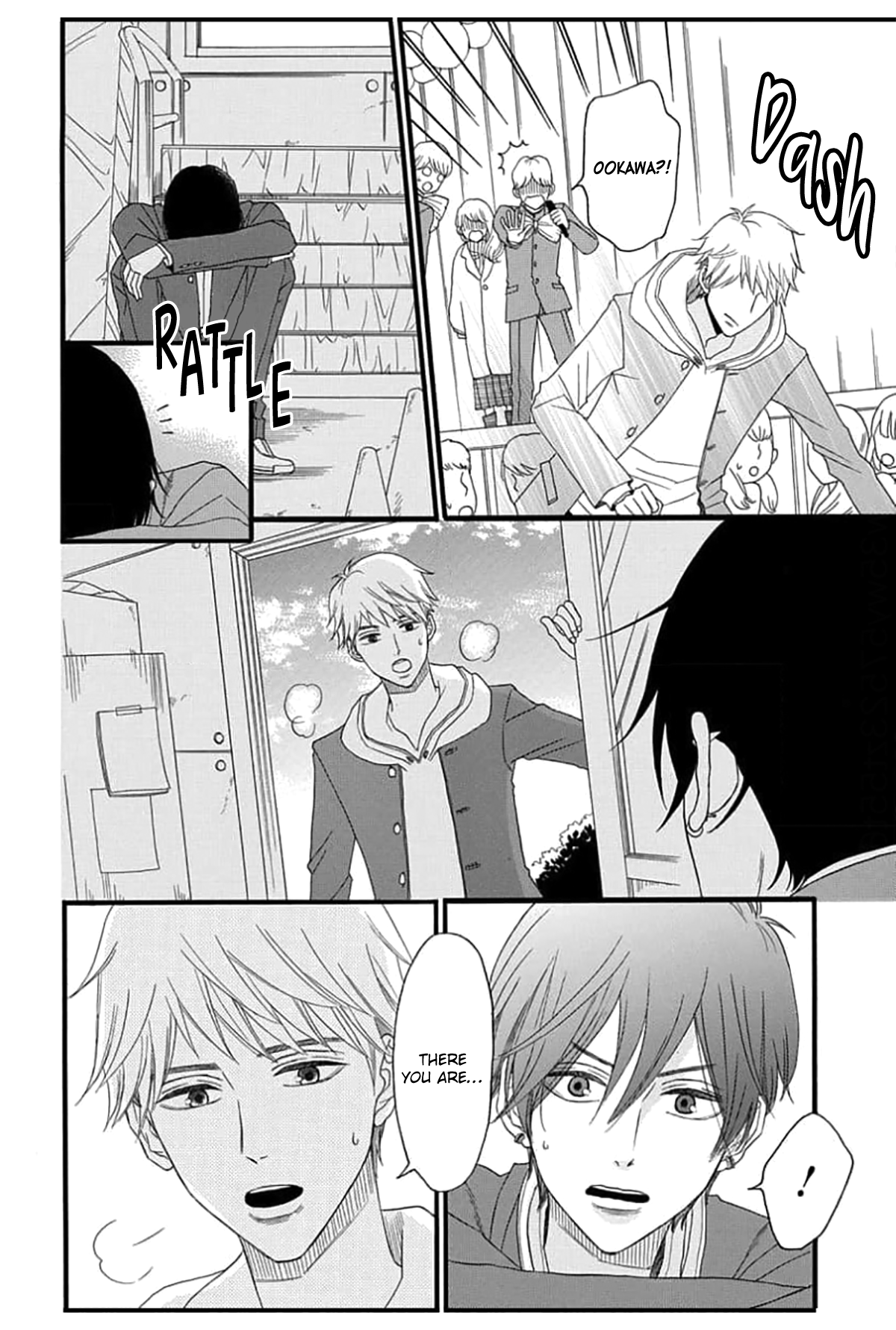 King wa Nakayoku Naritakunai Ch. 2 第34页