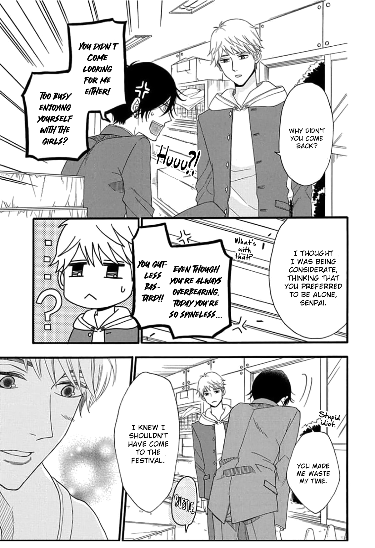 King wa Nakayoku Naritakunai Ch. 2 第35页