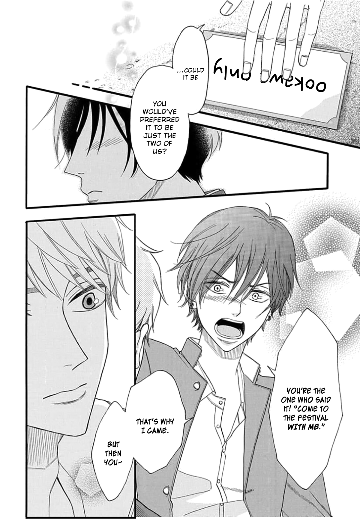 King wa Nakayoku Naritakunai Ch. 2 第36页