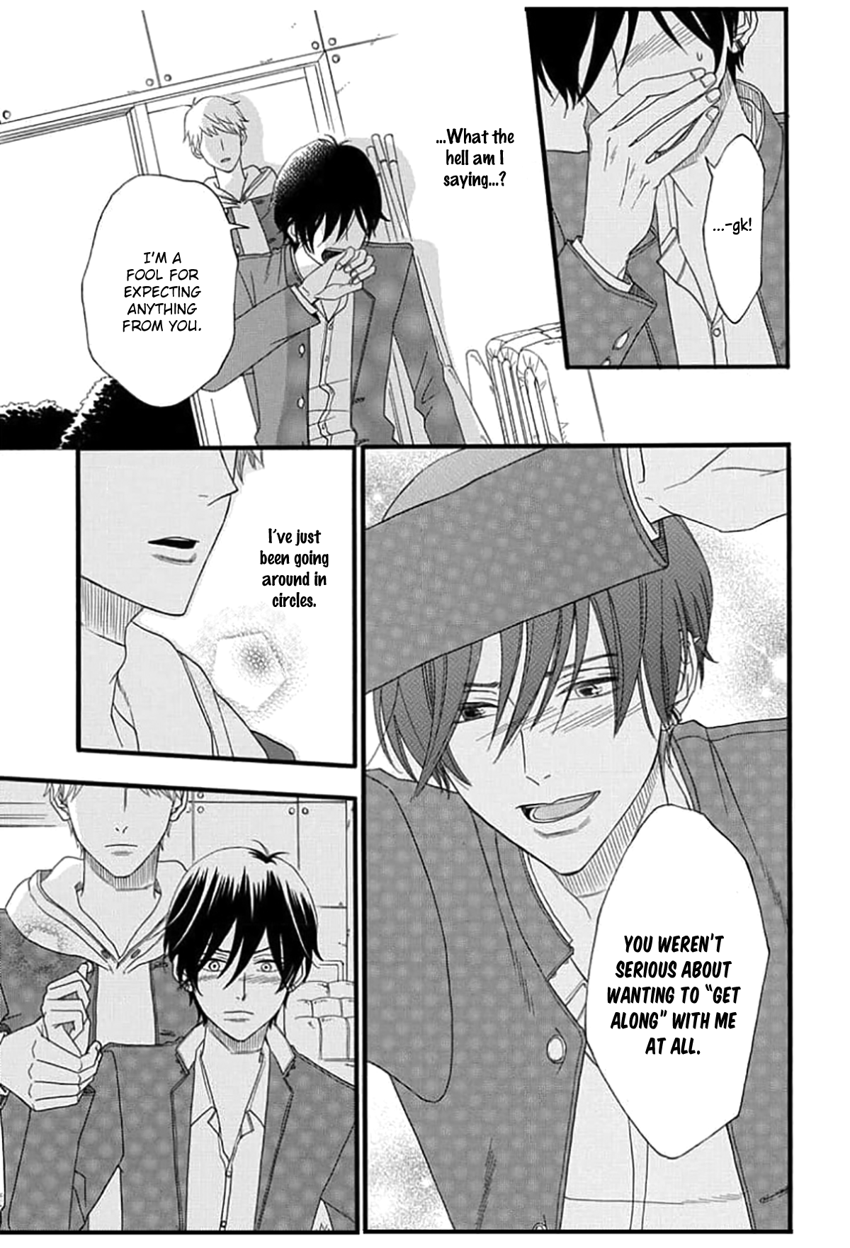 King wa Nakayoku Naritakunai Ch. 2 第37页