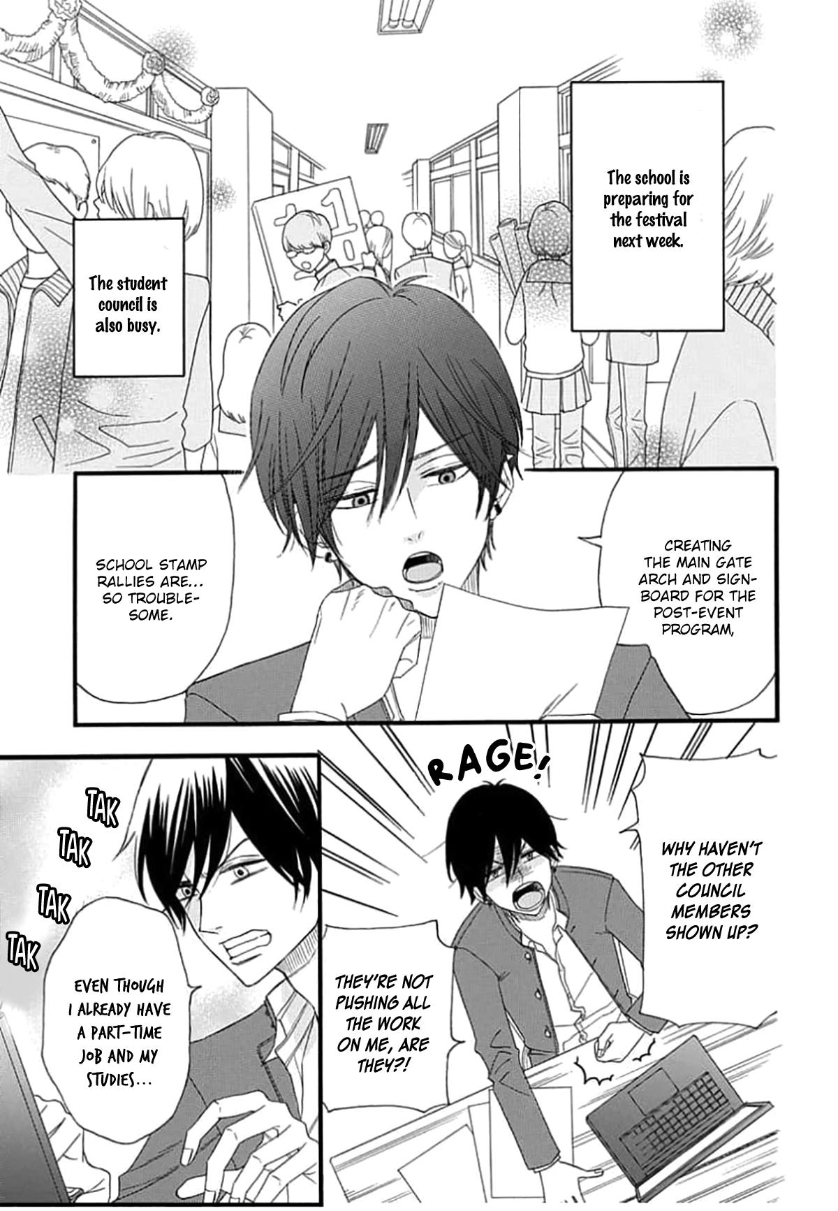 King wa Nakayoku Naritakunai Ch. 2 第5页