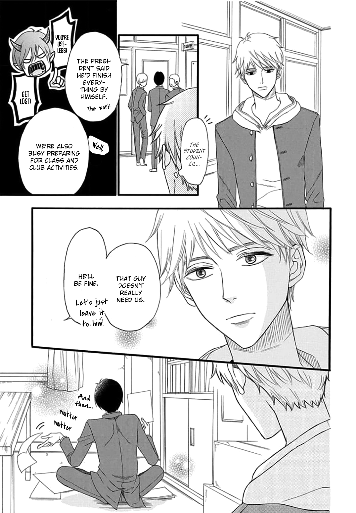 King wa Nakayoku Naritakunai Ch. 2 第7页