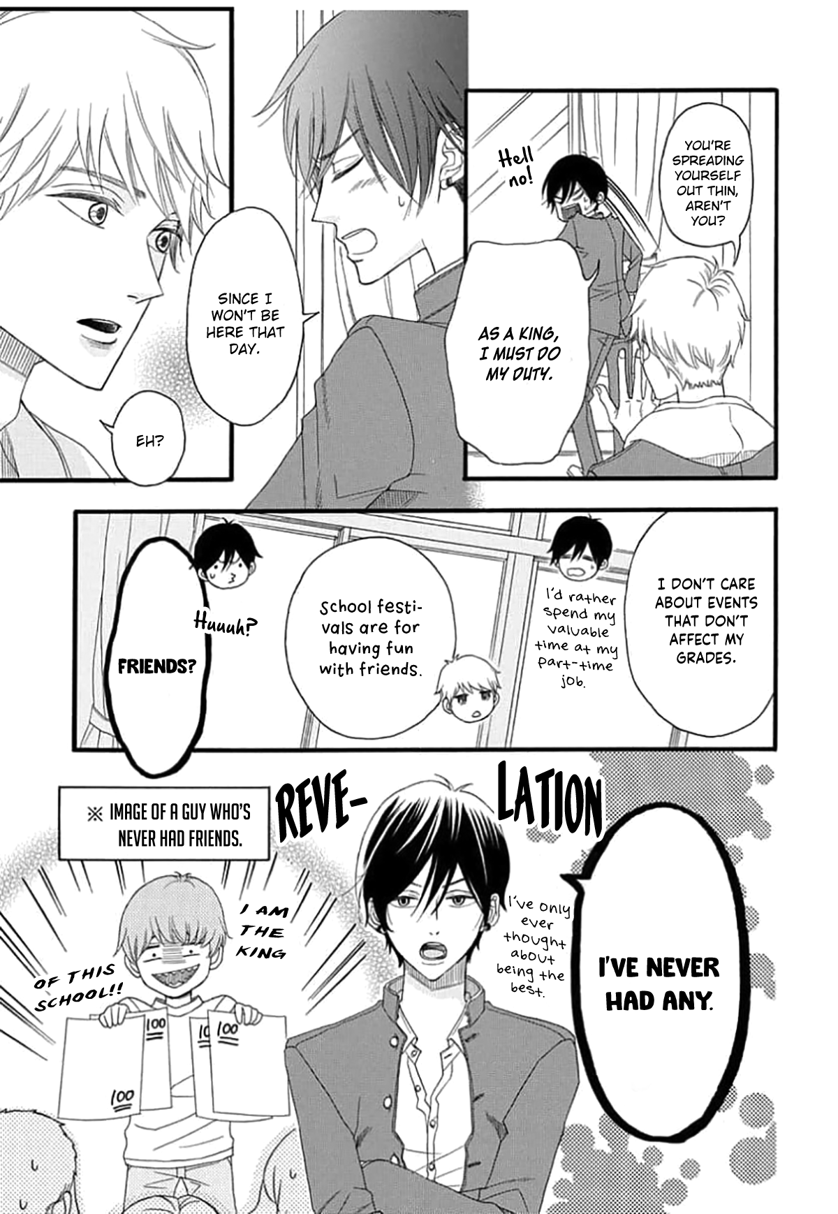 King wa Nakayoku Naritakunai Ch. 2 第9页