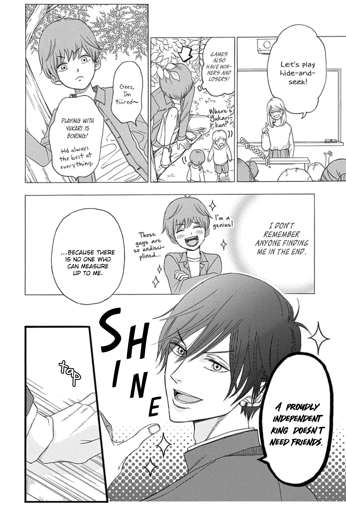 King wa Nakayoku Naritakunai Ch. 2 第10页