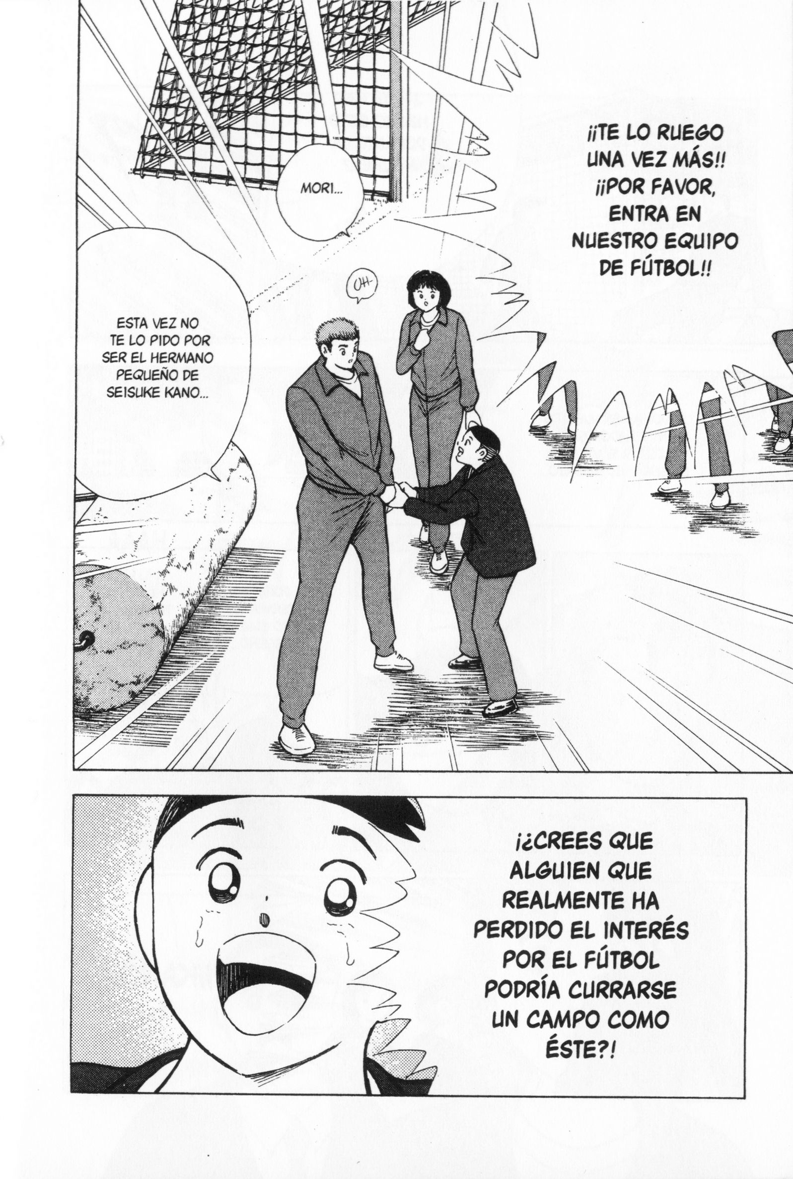 Hungry Heart Un Personaje Muy Peligroso 第23页