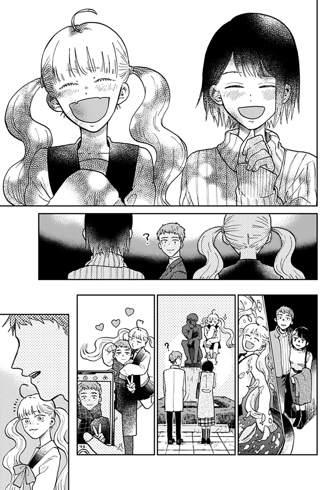 Nibanme no Unmei Oneshot 第32页