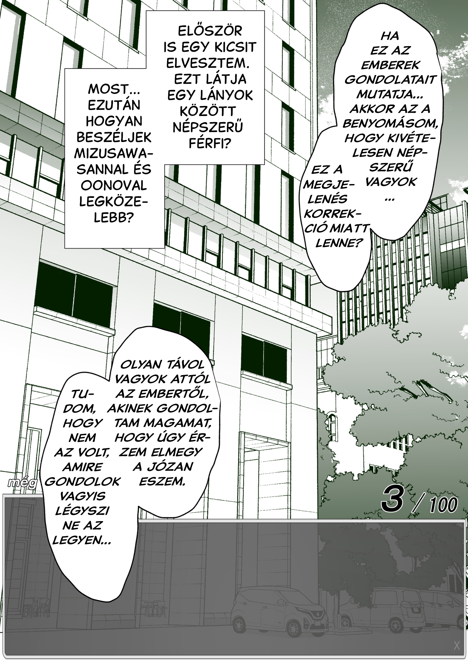 Aru Hi Totsuzen Message Window ga Hyoujisaretan desu kedo!? Vol. 1 Ch. 5 第2页