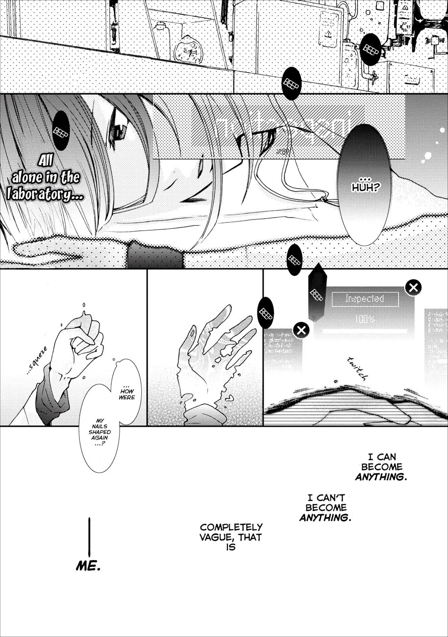 Usotsuki Wakusei Vol. 1 Ch. 5 第2页