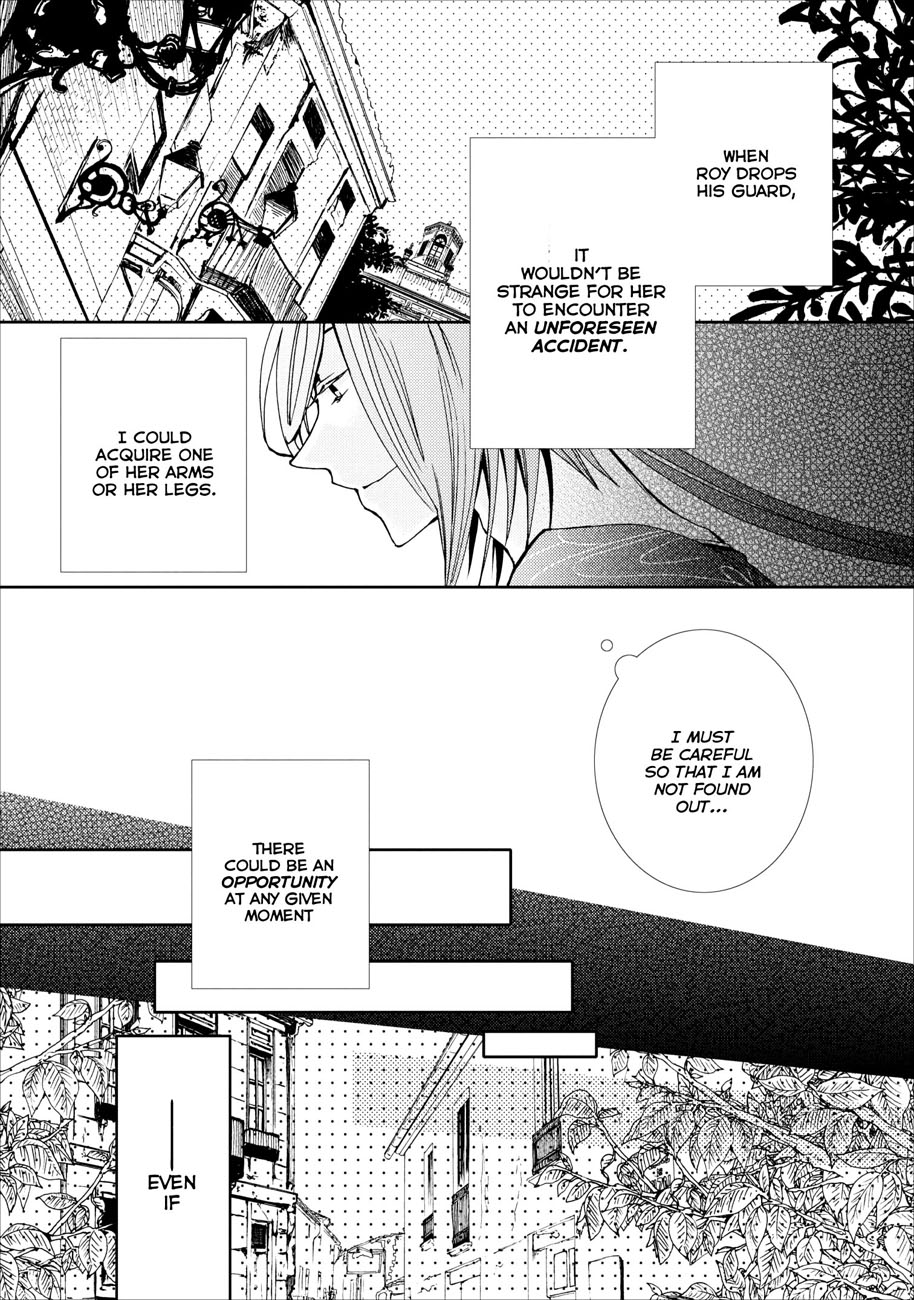 Usotsuki Wakusei Vol. 1 Ch. 5 第11页
