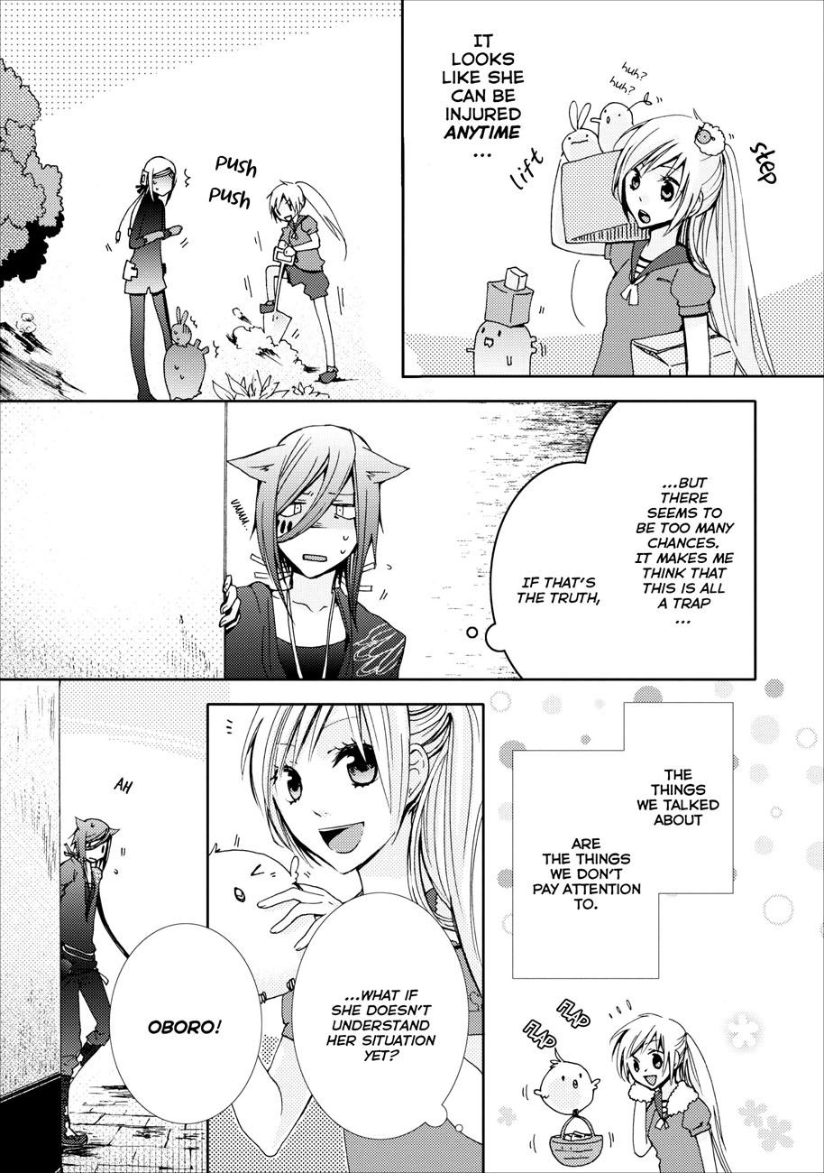 Usotsuki Wakusei Vol. 1 Ch. 5 第12页