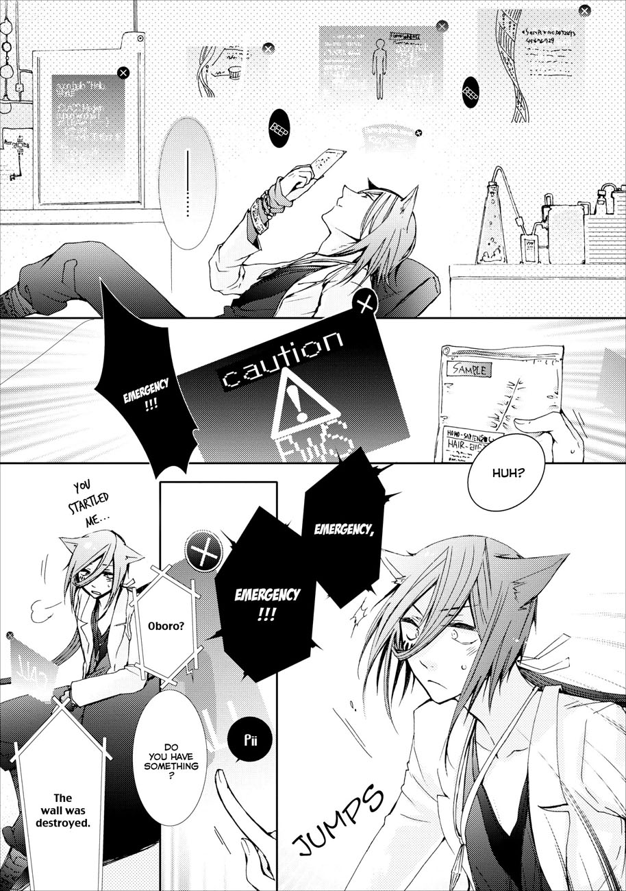 Usotsuki Wakusei Vol. 1 Ch. 5 第14页