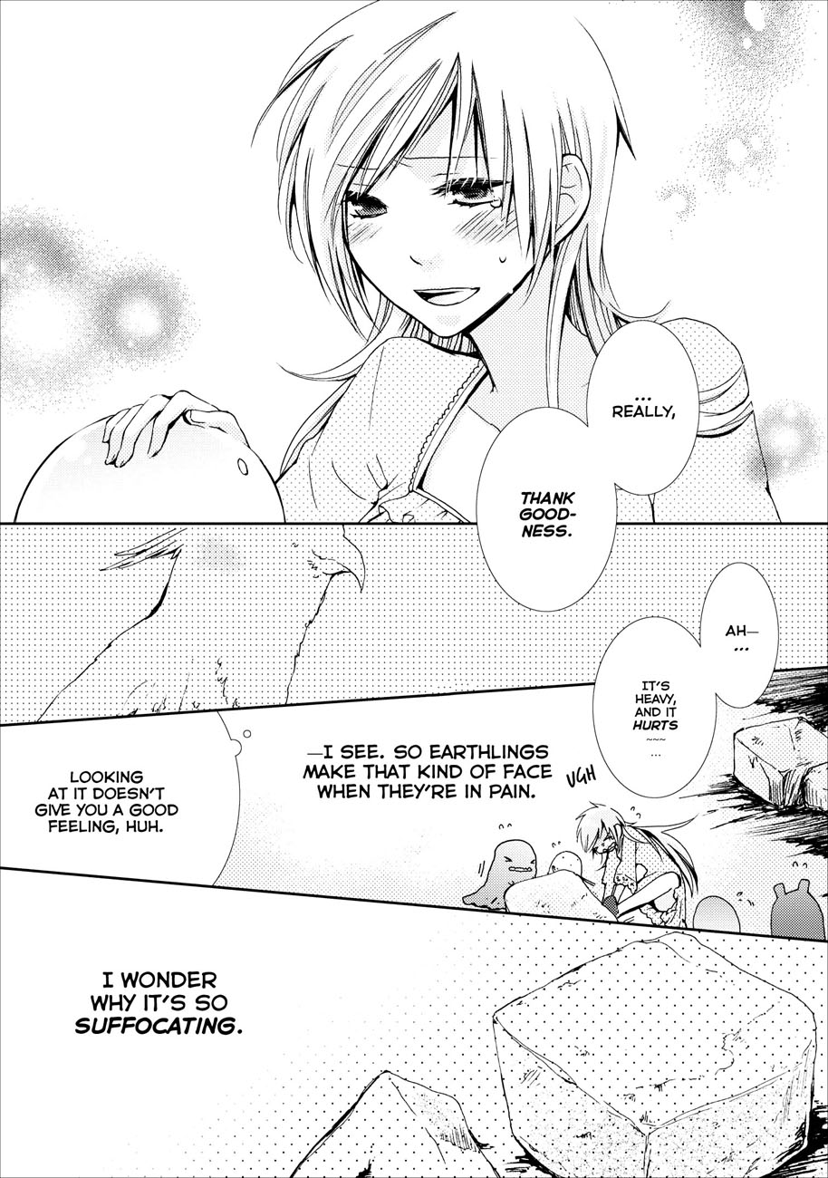 Usotsuki Wakusei Vol. 1 Ch. 5 第17页
