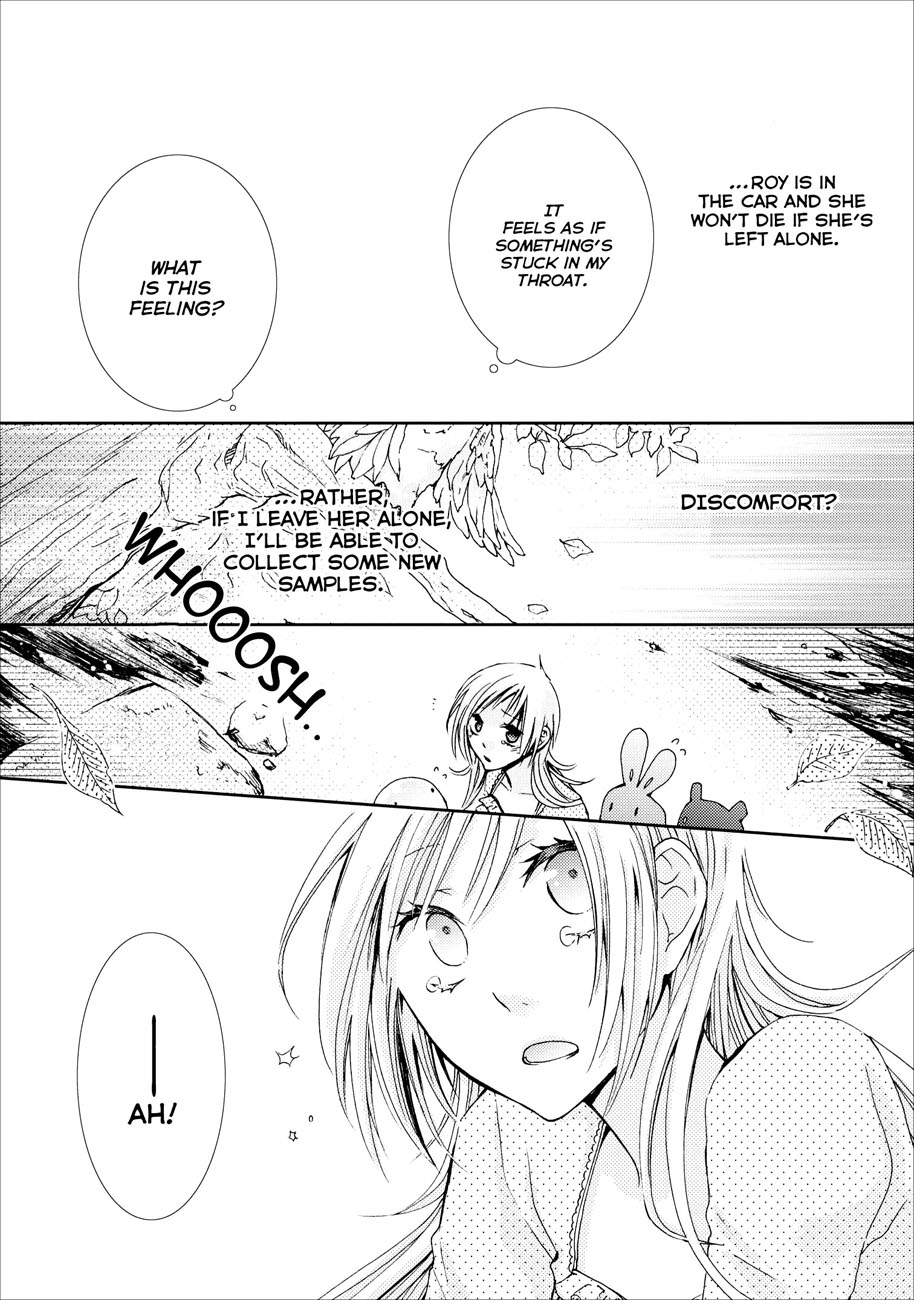 Usotsuki Wakusei Vol. 1 Ch. 5 第18页