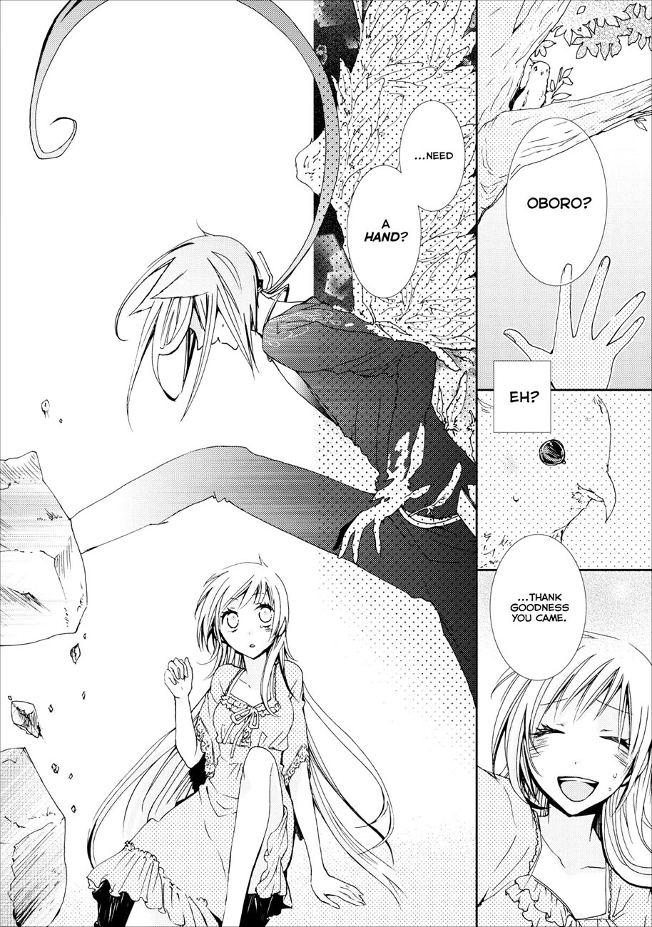 Usotsuki Wakusei Vol. 1 Ch. 5 第19页