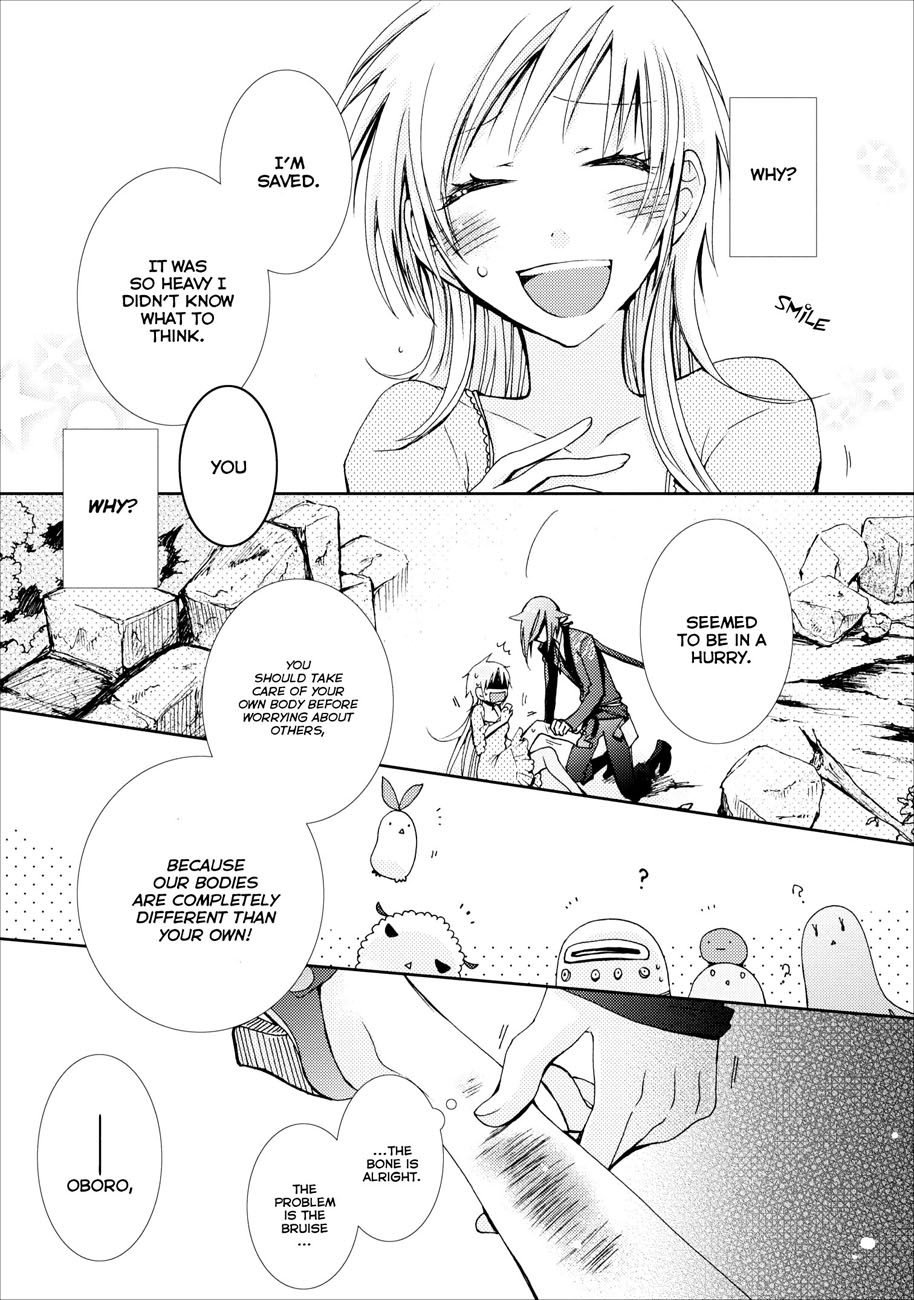Usotsuki Wakusei Vol. 1 Ch. 5 第20页