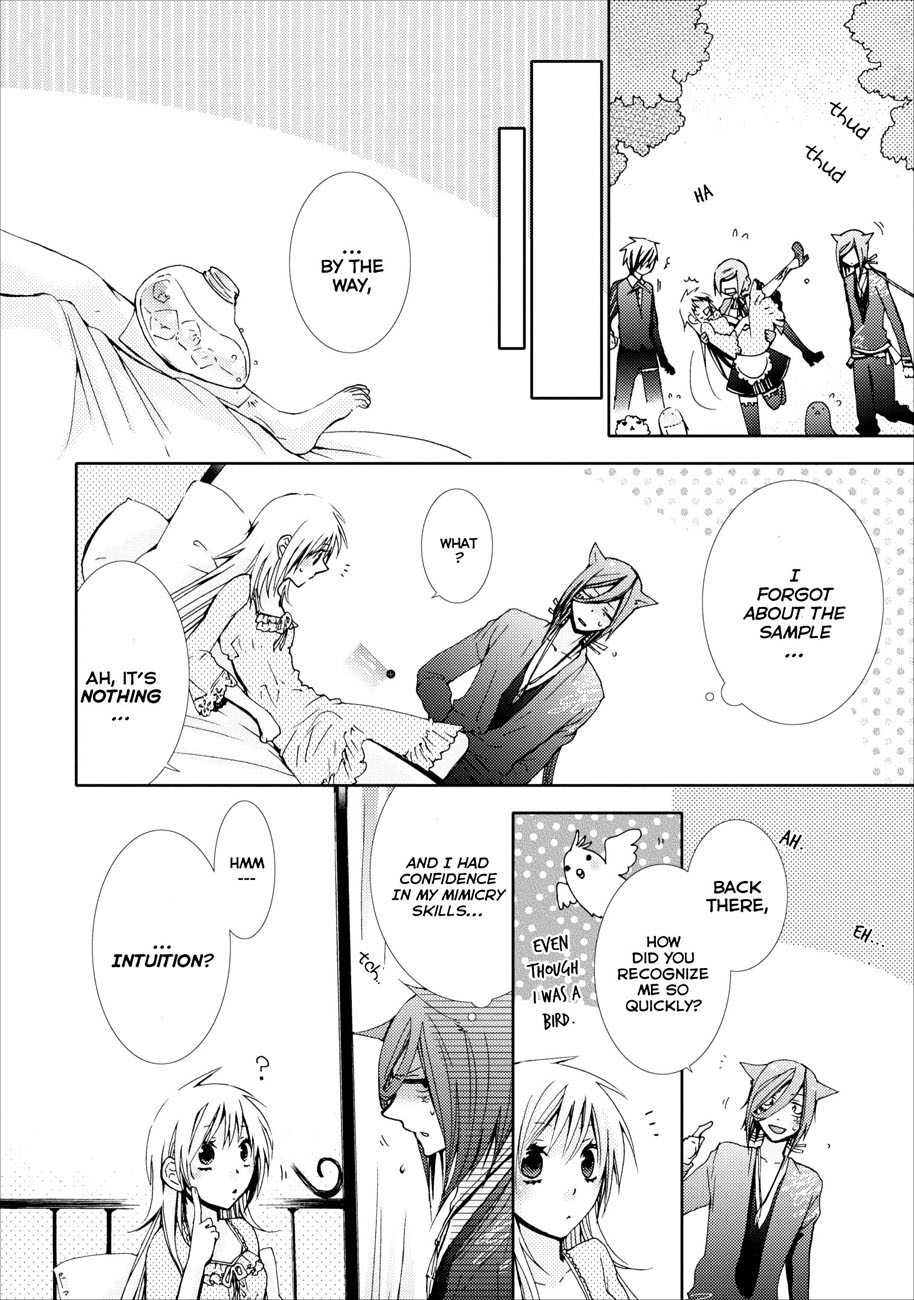 Usotsuki Wakusei Vol. 1 Ch. 5 第23页