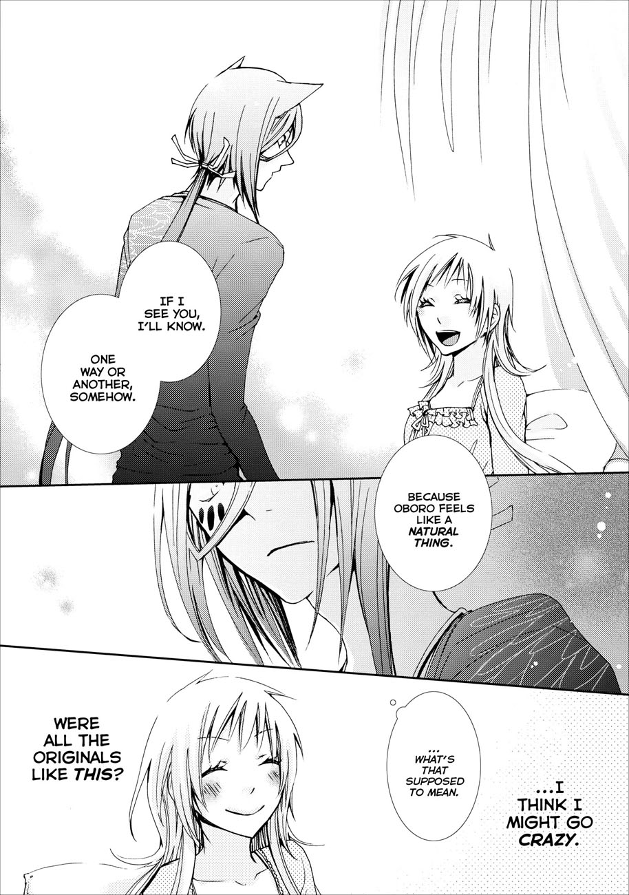Usotsuki Wakusei Vol. 1 Ch. 5 第24页