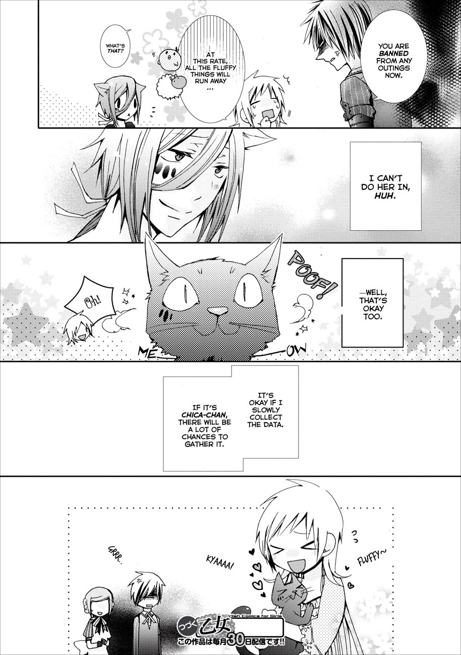 Usotsuki Wakusei Vol. 1 Ch. 5 第25页