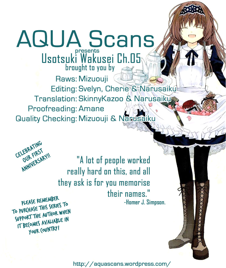 Usotsuki Wakusei Vol. 1 Ch. 5 第26页
