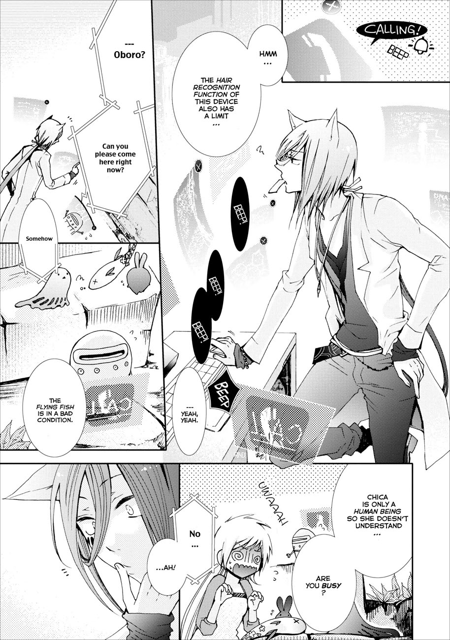 Usotsuki Wakusei Vol. 1 Ch. 5 第4页