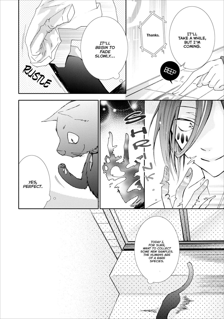 Usotsuki Wakusei Vol. 1 Ch. 5 第5页