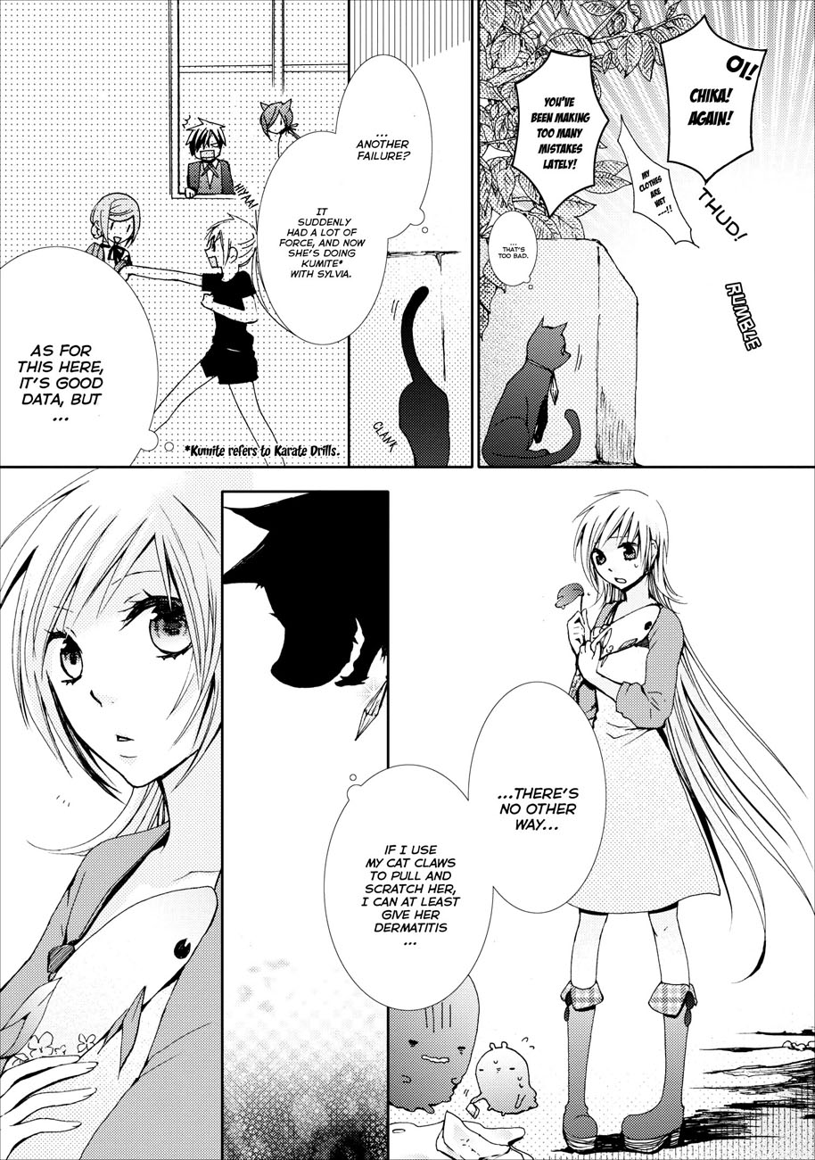 Usotsuki Wakusei Vol. 1 Ch. 5 第8页