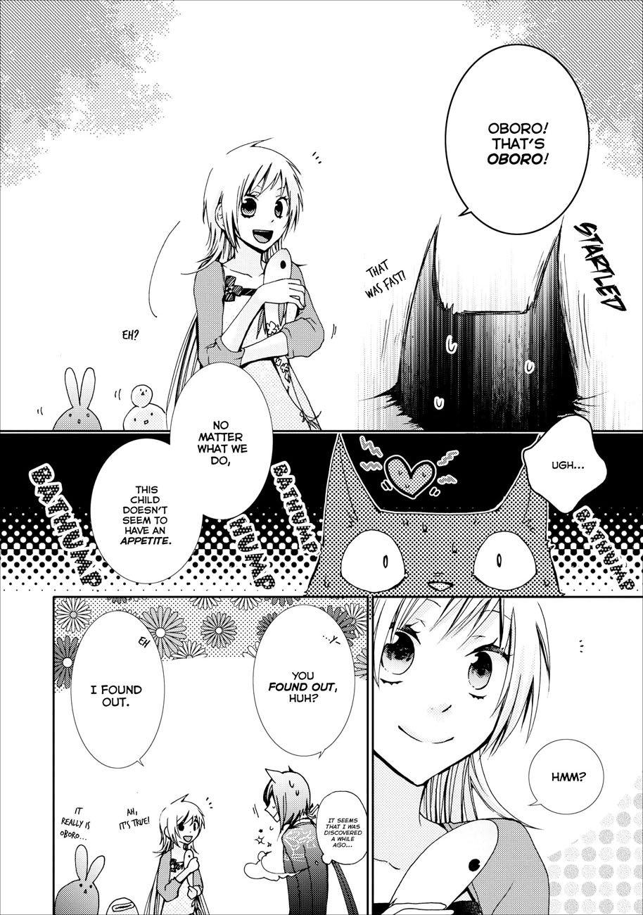 Usotsuki Wakusei Vol. 1 Ch. 5 第9页