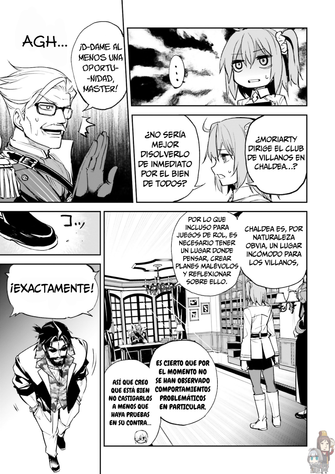 Fate/Grand Order: Christopher Columbus' Interlude - Him Oneshot 第14页