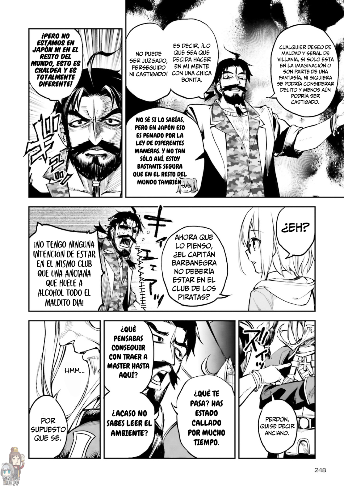 Fate/Grand Order: Christopher Columbus' Interlude - Him Oneshot 第15页