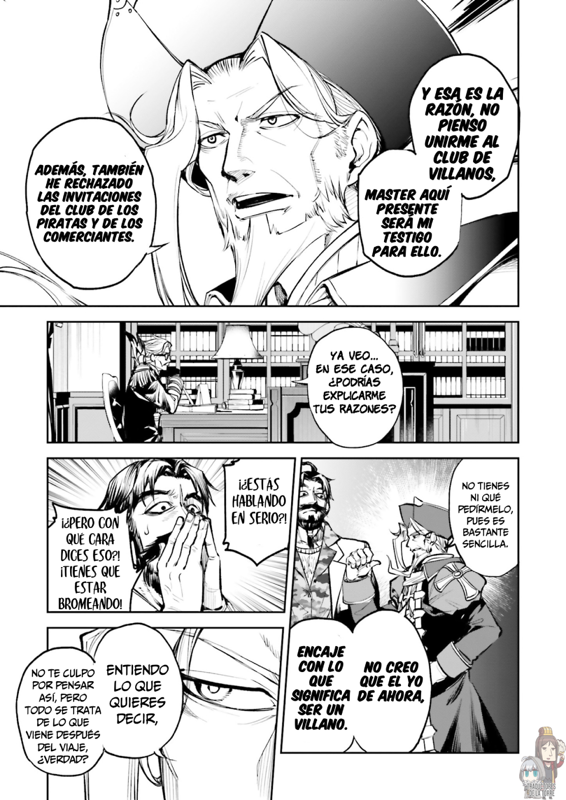 Fate/Grand Order: Christopher Columbus' Interlude - Him Oneshot 第16页