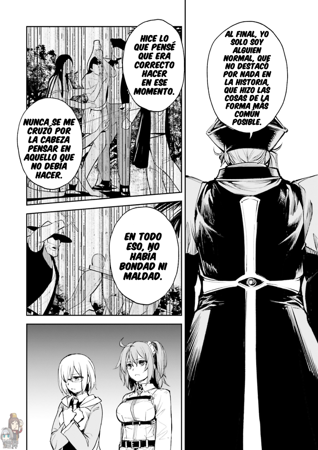 Fate/Grand Order: Christopher Columbus' Interlude - Him Oneshot 第17页