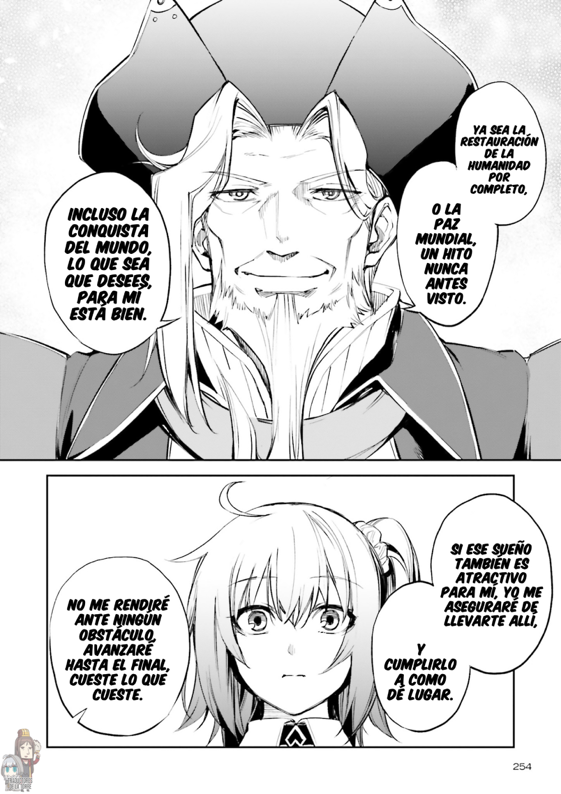 Fate/Grand Order: Christopher Columbus' Interlude - Him Oneshot 第21页
