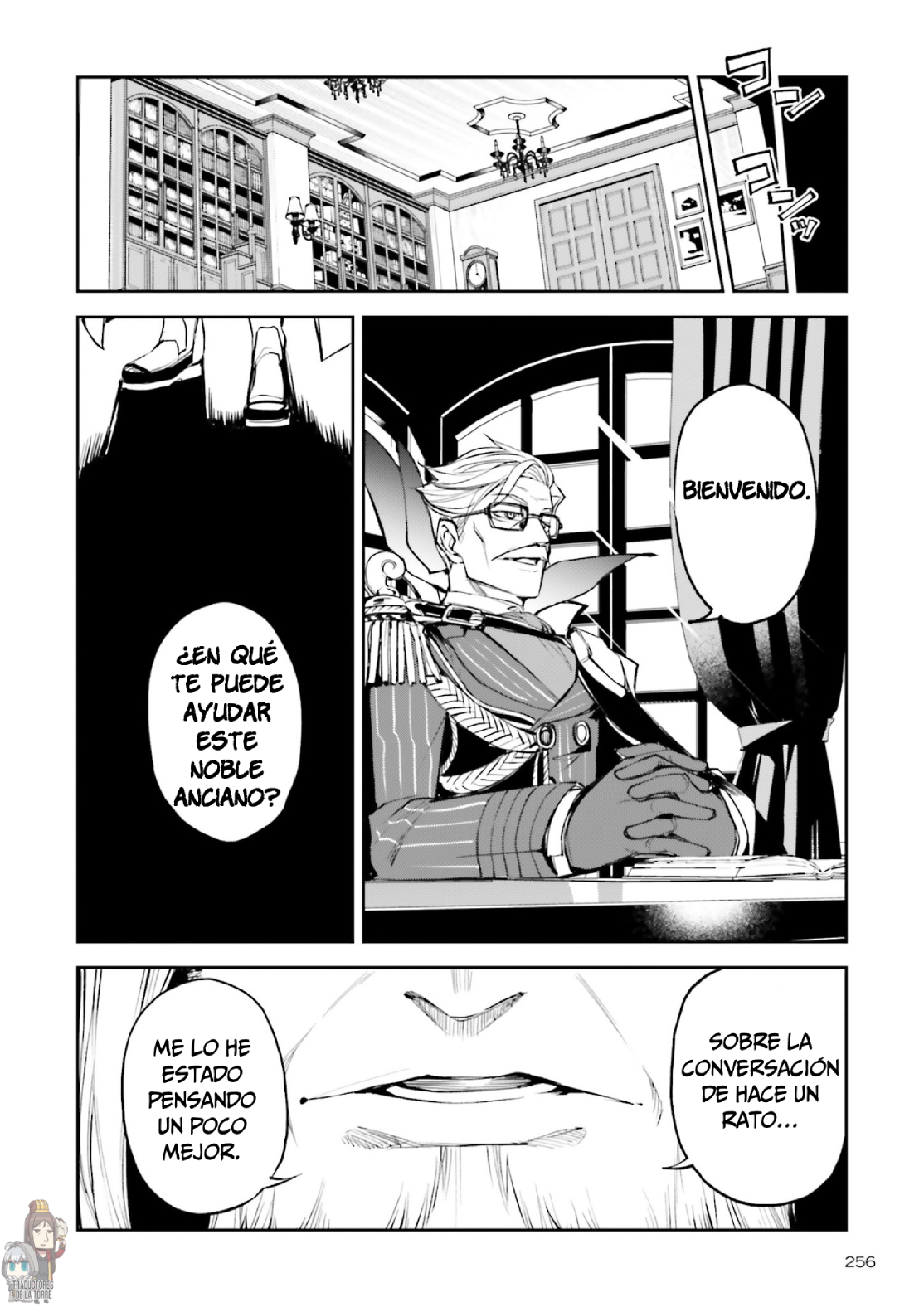 Fate/Grand Order: Christopher Columbus' Interlude - Him Oneshot 第23页