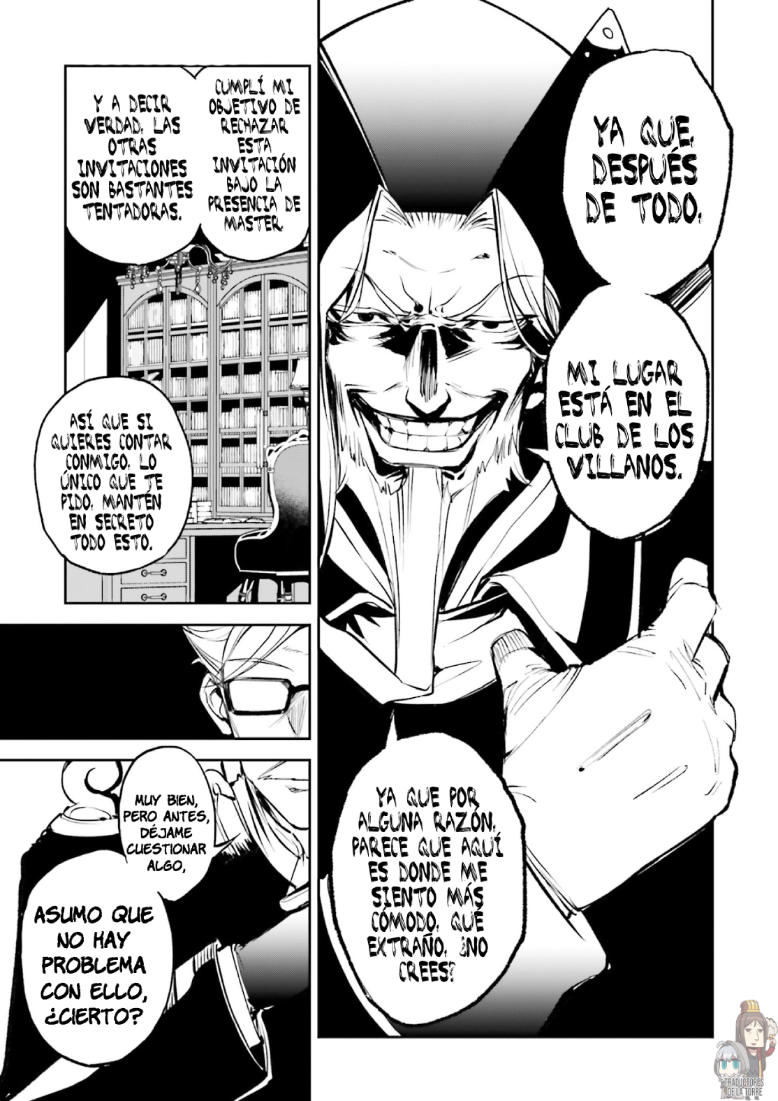 Fate/Grand Order: Christopher Columbus' Interlude - Him Oneshot 第24页