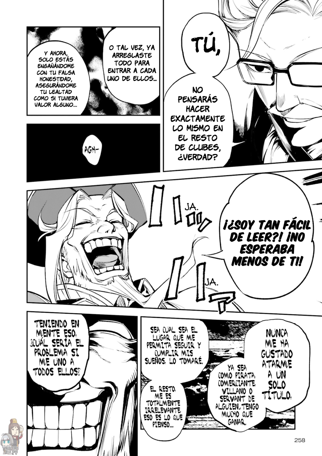 Fate/Grand Order: Christopher Columbus' Interlude - Him Oneshot 第25页